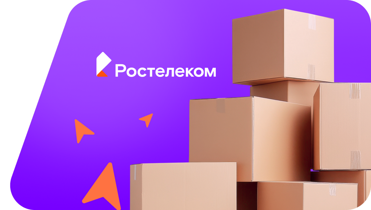 Переезд в новую квартирув&nbsp;Асино